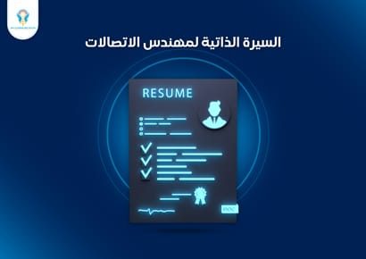 الصورة المصغرة للدورة