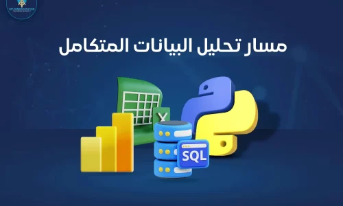 الصورة المصغرة للدورة